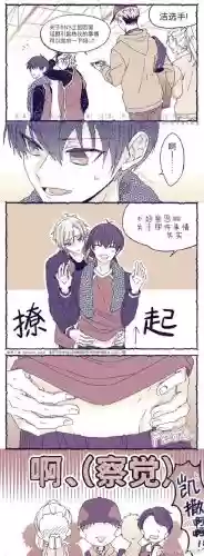 约定一起相爱吧kai攻略插图
