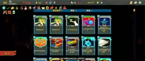 杀戮尖塔攻略通关卡组插图