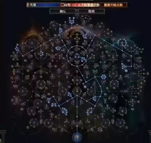 流放之路灵吸技能释放顺序插图