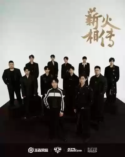 鼎鼎新阵容插图1