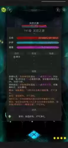 真理之城阵容_1插图