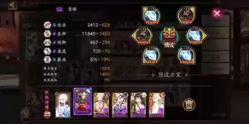 组织boos阵容插图1 组织boos阵容插图1