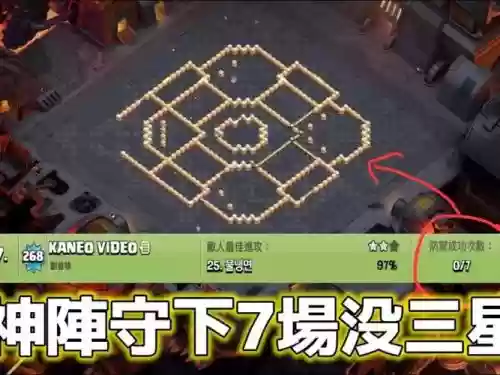 1.17最强阵容插图1