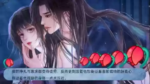 虐心复仇橙光游戏攻略_1插图1