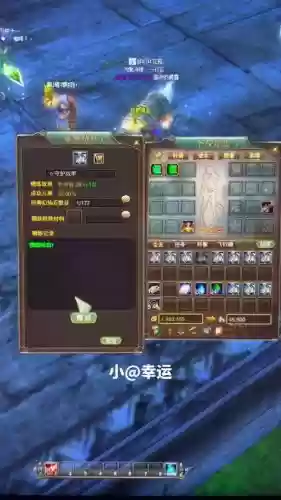 完美国际怎么解锁装备栏_1插图1