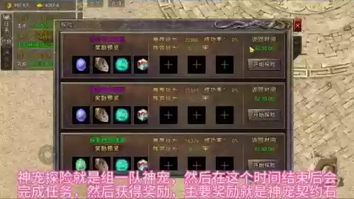 原始传奇阵容搭配插图1