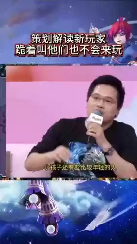 现任梦幻西游策划_1插图