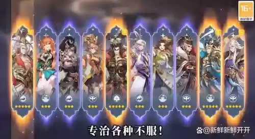 真武阵容最强搭配谁插图1