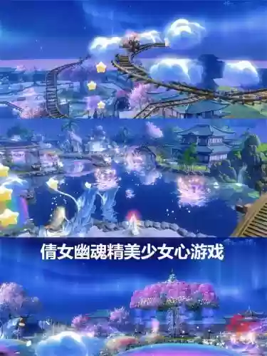 梦幻西游倩女幽魂插图1