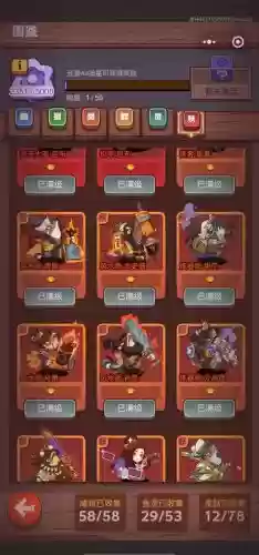 咸鱼法师阵容搭配插图