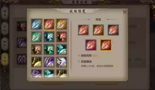 天龙八部手游暗器技能方案能加战不插图1