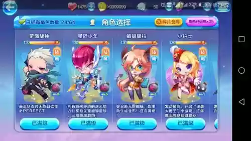 天天酷跑白骨夫人技能插图1 天天酷跑白骨夫人技能插图1