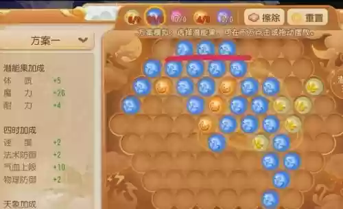 梦幻西游手游神威地府潜能果插图