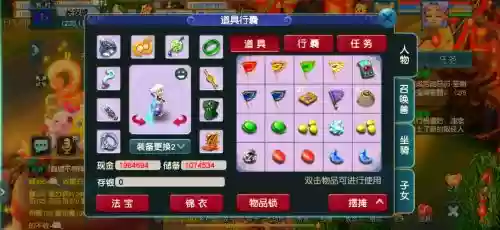 梦幻西游去d5赚钱插图