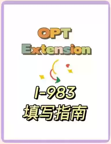 983攻略插图