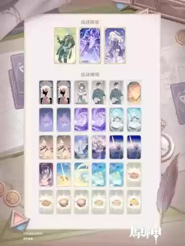 纯召唤阵容搭配插图