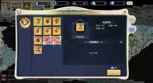 魔力宝贝手游如何制作装备_1插图