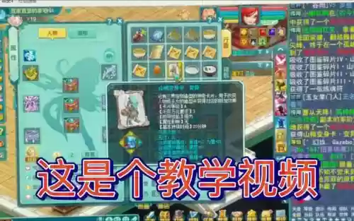 神武化生卡级攻略_2插图