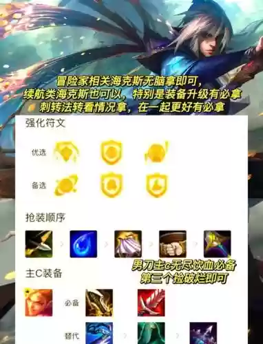 冒险驯龙阵容阵容搭配攻略插图1