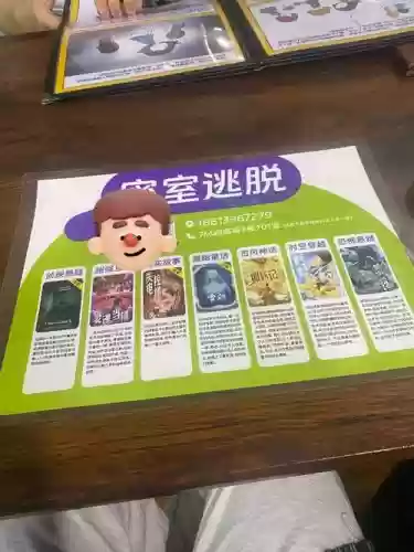 有200关的密室逃脱攻略_2插图