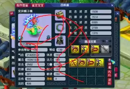 梦幻西游仙玉怎么打开插图1 梦幻西游仙玉怎么打开插图1