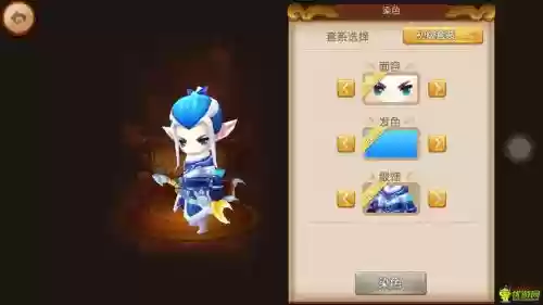 梦幻西游无双版染色插图1