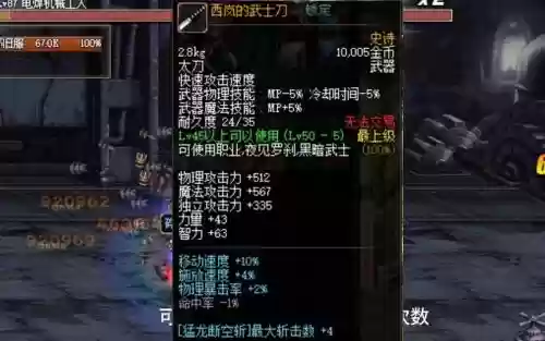 西岚丢下武器插图1