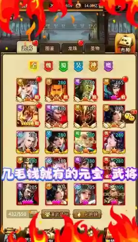 放置三国法师阵容搭配_2插图 放置三国法师阵容搭配_2插图