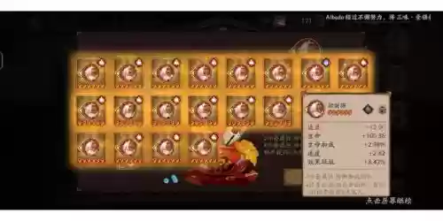 伊吹之擂阵容阵容怎么搭配插图