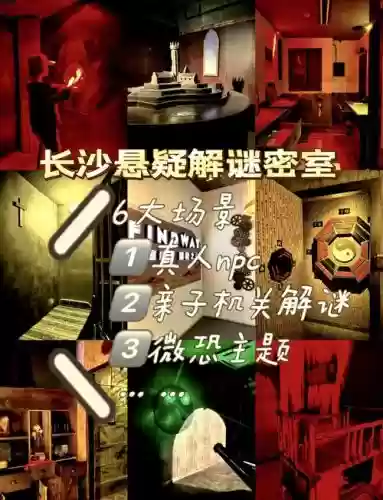 密室逃脱13攻略第十二_1插图1