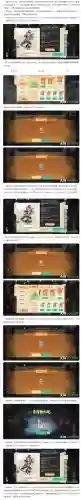 大话西游手游隐藏任务攻略插图1