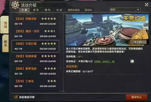 天谕地宫装备的噬魂插图1
