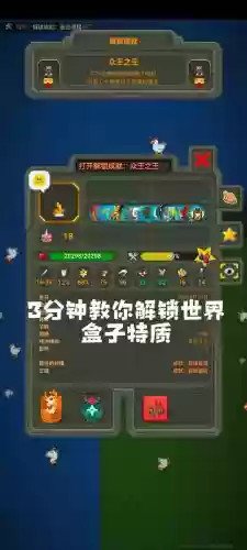 盒子在那改技能栏_1插图