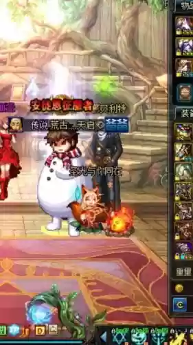 奶爸无限太阳装备都有什么用插图1