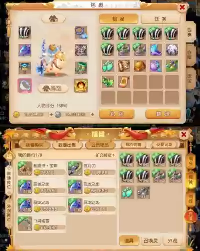 幻想乾坤阵容搭配插图1