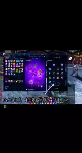 合欢天涯出什么技能好插图