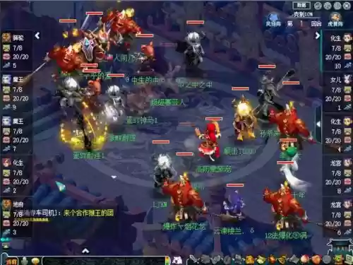 梦幻西游狮驼和龙宫pk插图1 梦幻西游狮驼和龙宫pk插图1