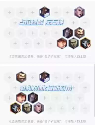 烬搭配什么阵容_1插图 烬搭配什么阵容_1插图