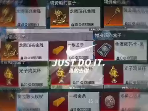 如何买金色武器_1插图