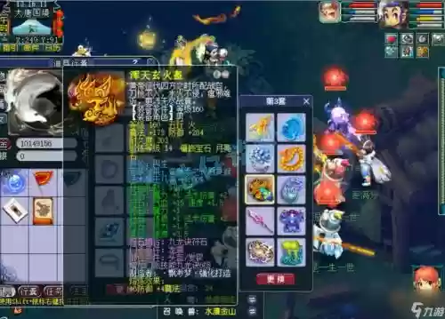 梦幻西游60届服战插图1