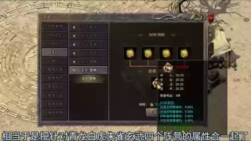 原始传奇阵容搭配插图