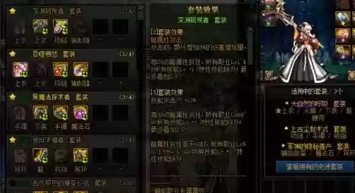 dnf女圣灵越武器插图1