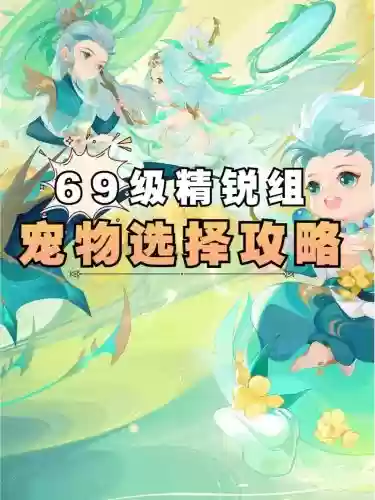 梦幻西游统驭插图 梦幻西游统驭插图