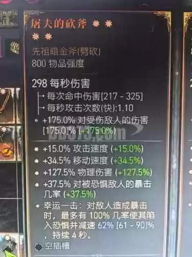 装备可以交易的网游插图 装备可以交易的网游插图