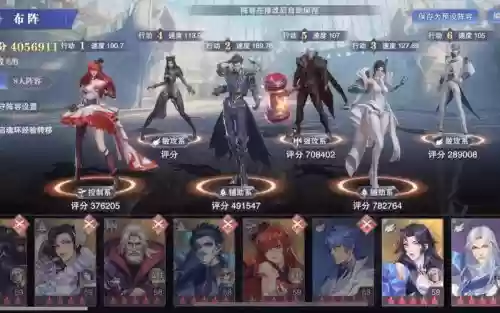 唐猫悬赏阵容速度搭配_1插图1