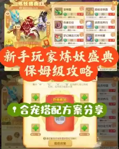 梦幻西游手游礼包去哪里领_1插图1