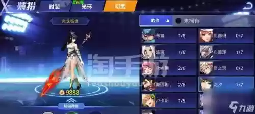 天天炫斗技能装备加成是什么_1插图