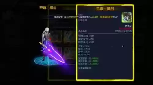 啊拉德之怒召唤武器插图1