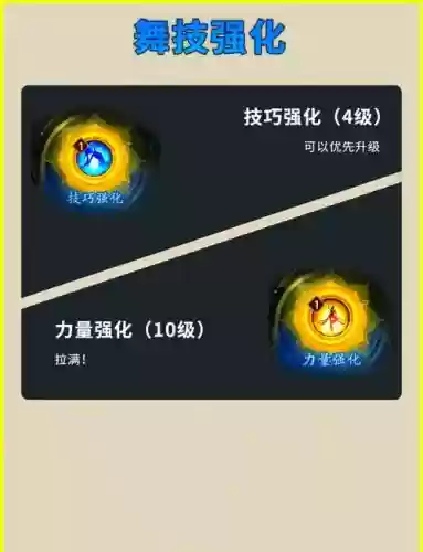 孔雀阵容搭配推荐插图1
