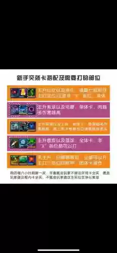 点击泰坦2技能树被打断_1插图1